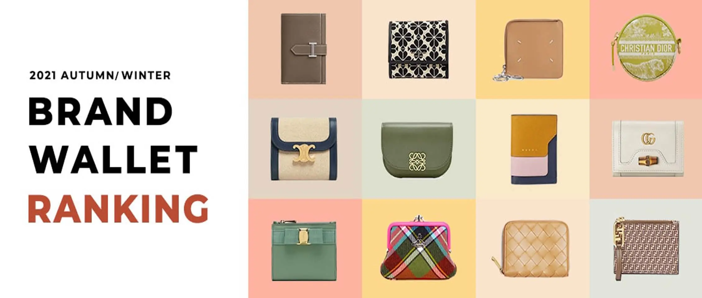 シャネル バッグコレクション