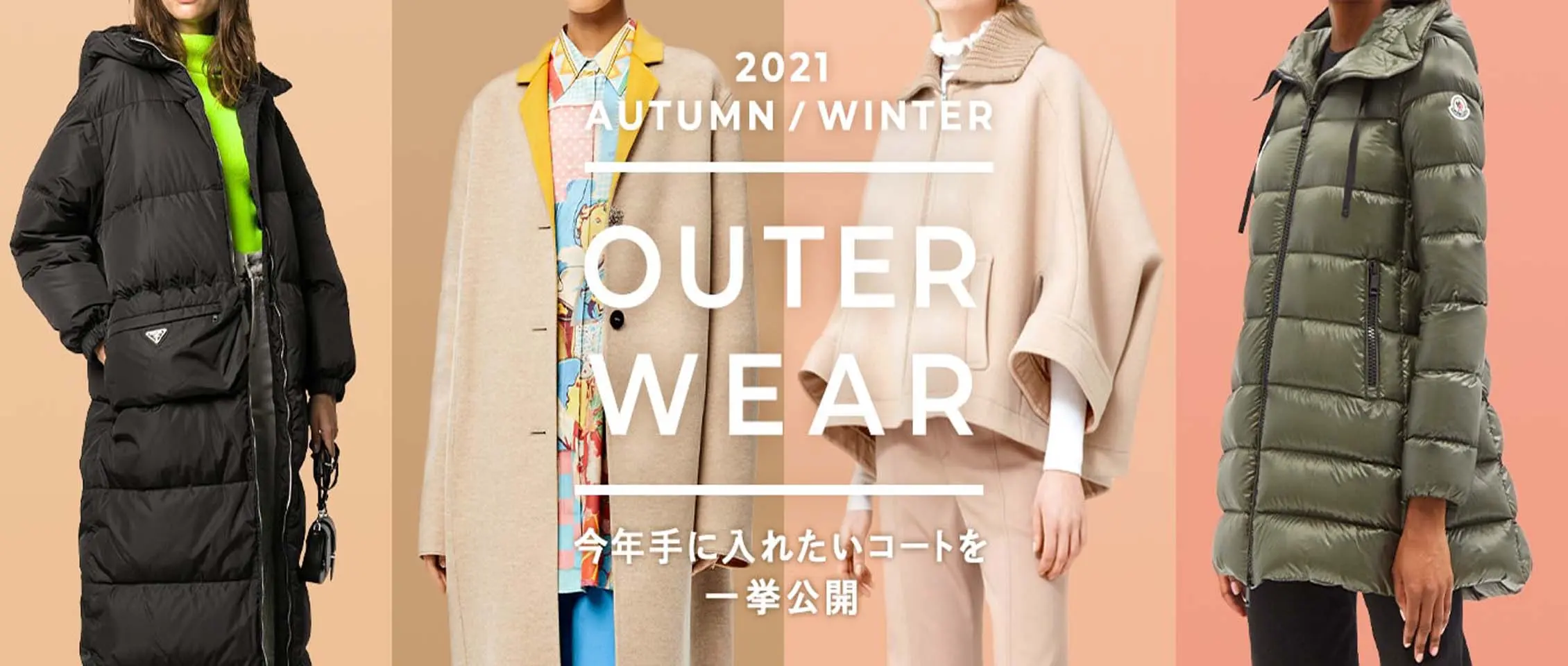 ディオール アクセサリー新着