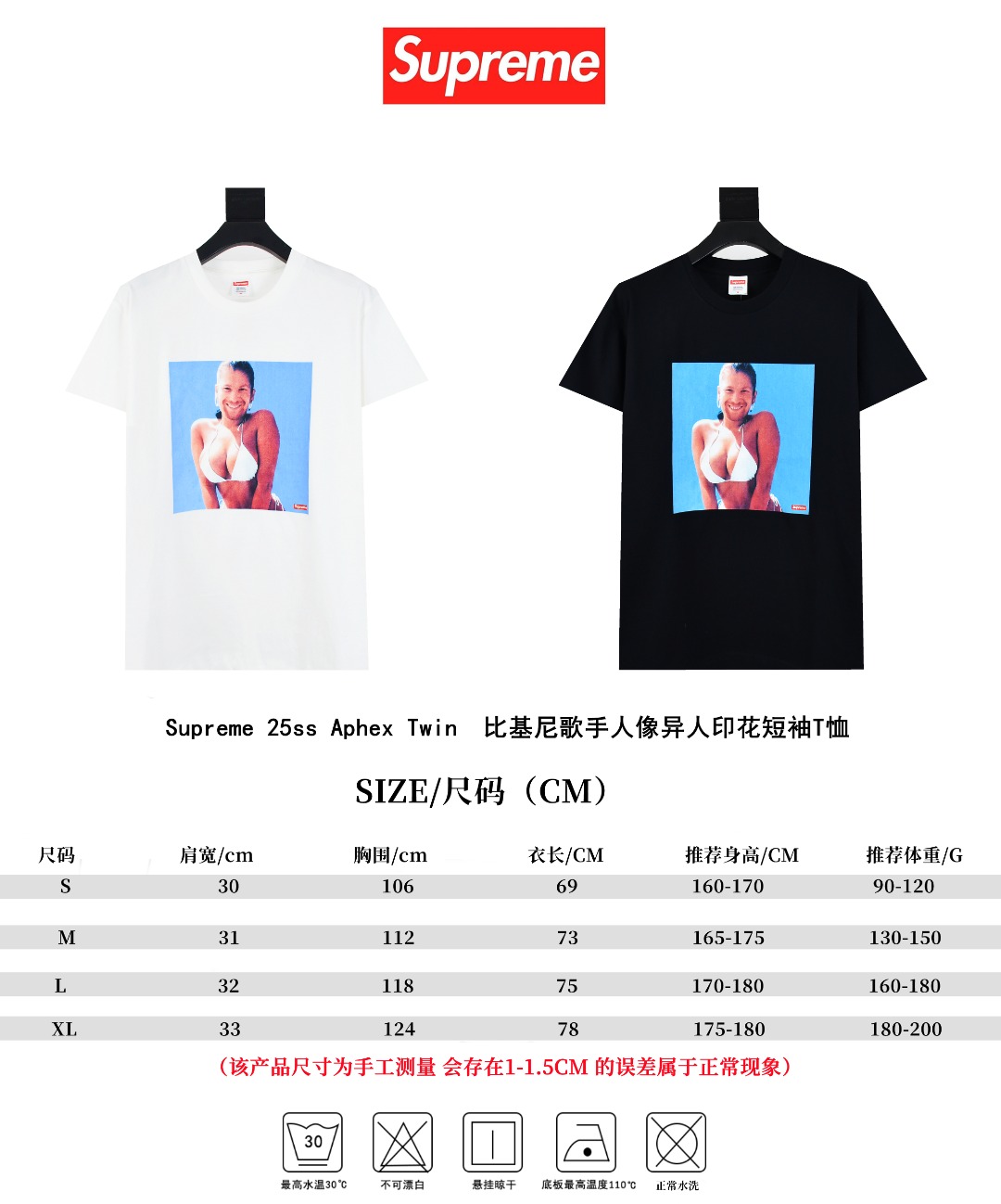 Supreme スプリーム メンズTシャツ 比基尼歌手人像異人印花短袖Tシャツ 全2色 - 画像 2