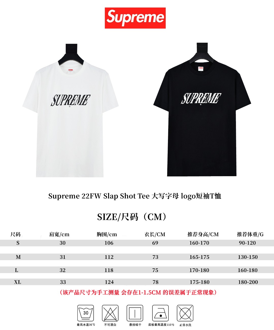 SUPREME スーパー メンズ 半袖Tシャツ 全2色 - 画像 9