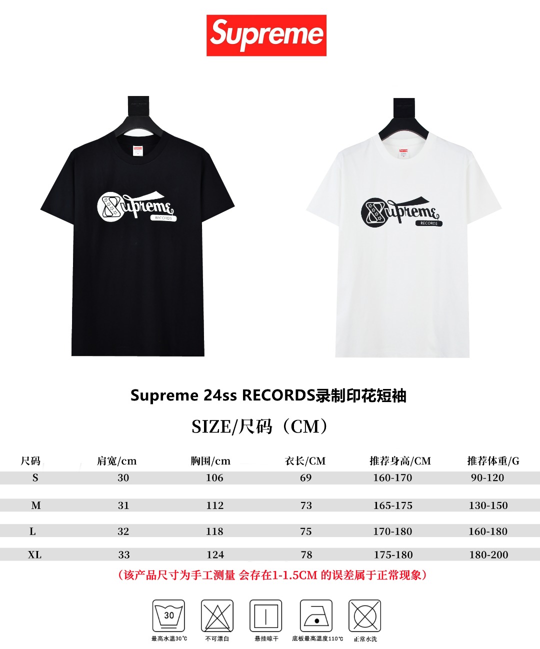 SUPREME スュプリーム レコードTシャツ 本革 通勤 通学 全2色 - 画像 9