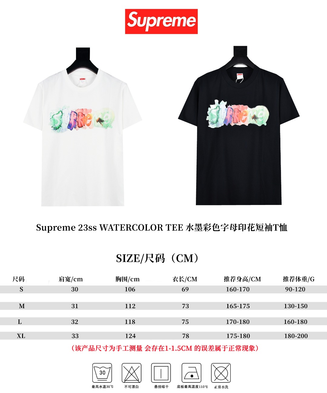 SUPREME スーパー ワンポイントTシャツ 水墨彩色字母印花 半袖Tシャツ 181 全2色 - 画像 9