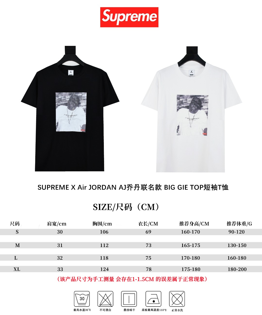SUPREME スュプリーム タンクトップ 本革 35cm×112cm 黒 ホワイト 全2色 - 画像 9