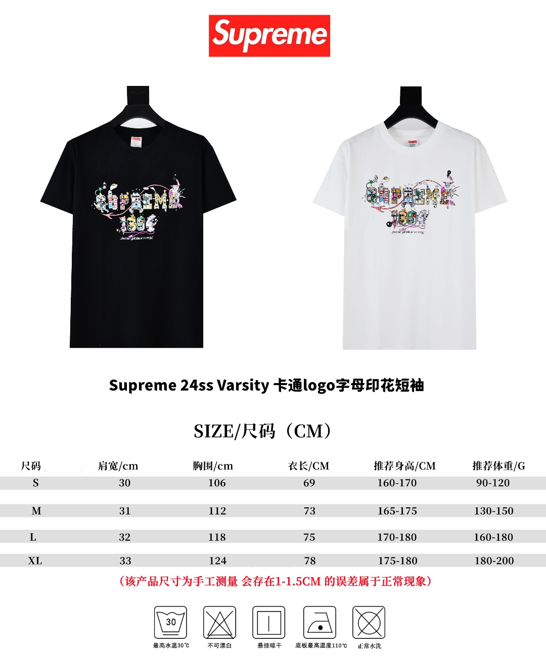 SUPREME スュプリーム メンズTシャツ カントロロゴ カラフル 190 - 画像 9