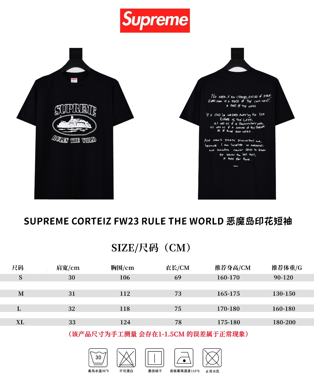 SUPREME スーパー ロゴTシャツ 本革 通勤 通学 ブラック - 画像 9