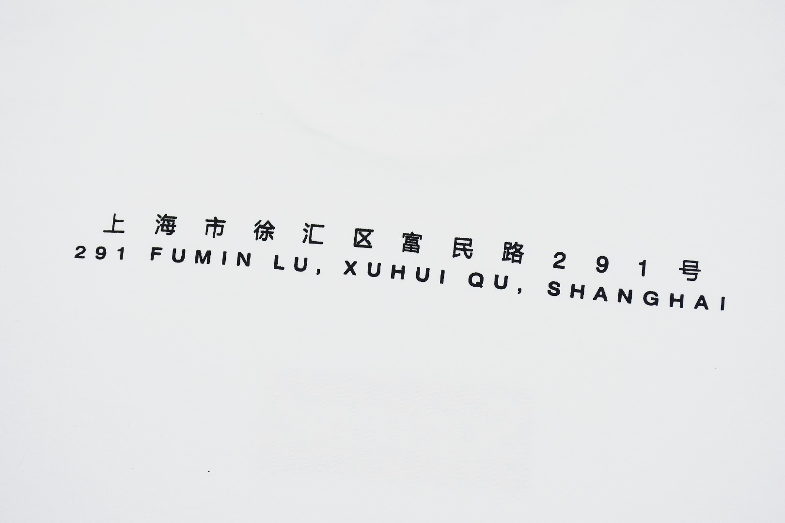 SUPREME スーパー 24ss 上海限定 豹紋 ボックスロゴ Tシャツ ワンポイント 白 全1色 - 画像 8