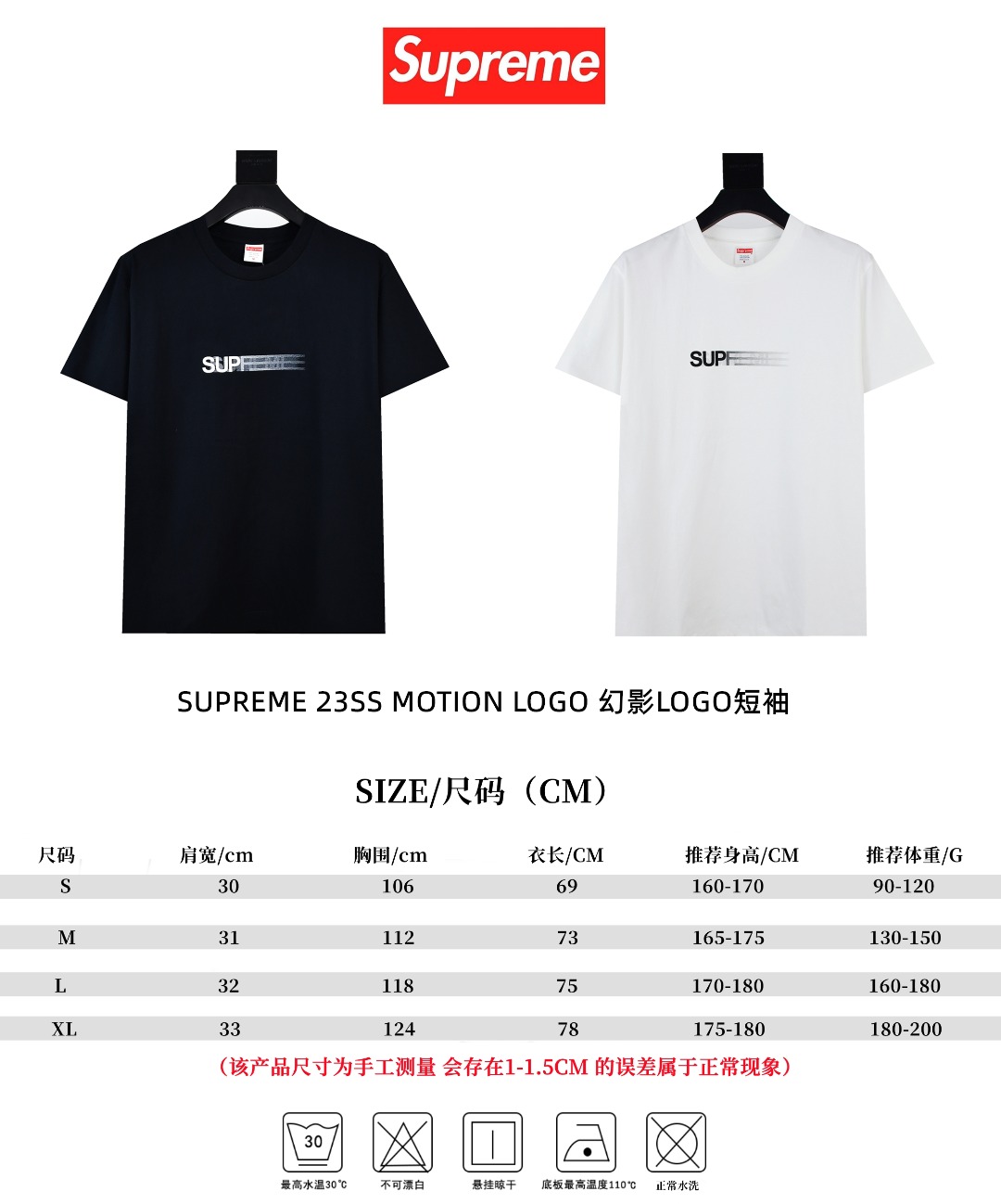SUPREME スウプレ シャツ 通勤 シルク 通学 全2色 - 画像 9