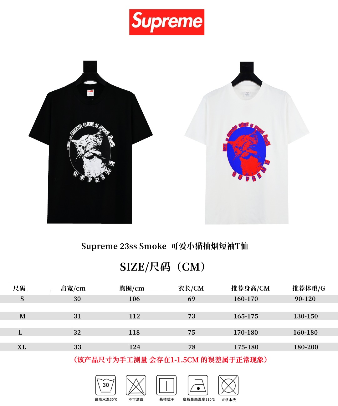SUPREME スーパー メンズTシャツ 本革 通勤 通学 全2色 - 画像 9