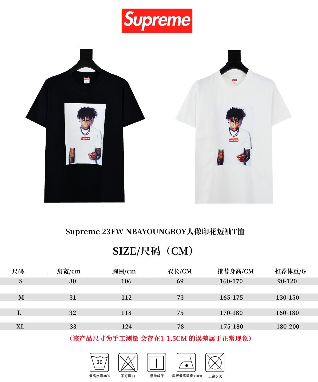 Supreme スーパーイエロー 人像Tシャツ 全2色 - 画像 9