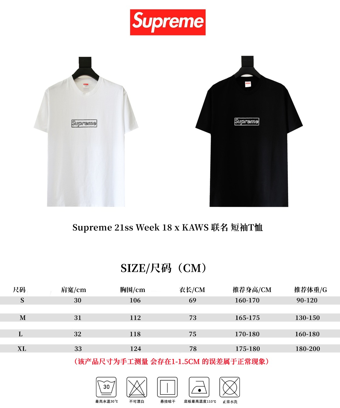 SUPREME スーパー トゥシー 100%コットン 通勤 通学 全2色 - 画像 9
