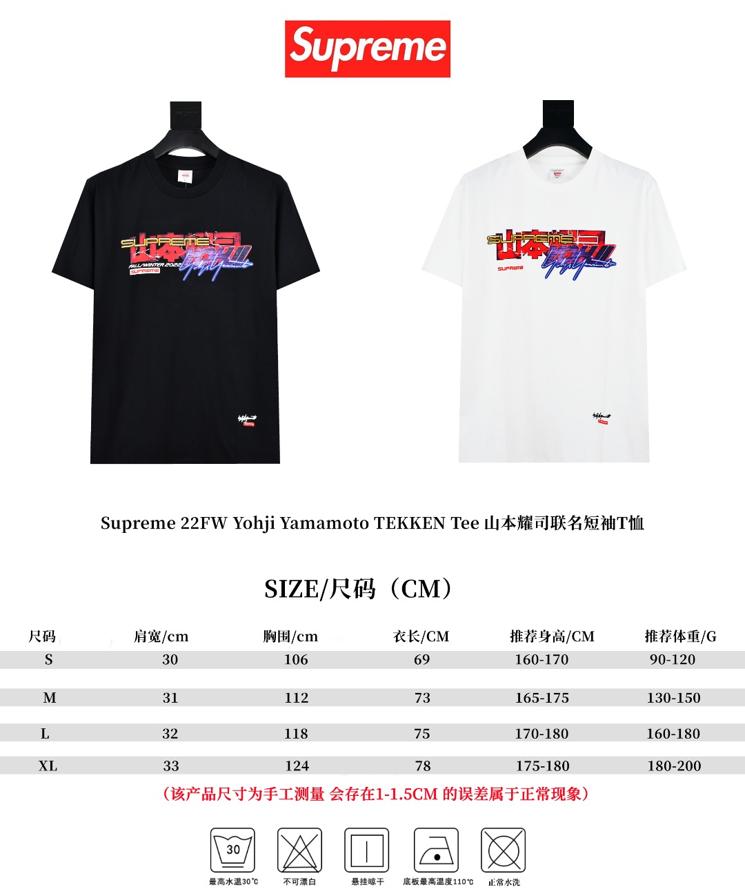 SUPREME スーパーMEN'S Tシャツ 100%コットン フルグラフィック ブラック ホワイト 全2色 - 画像 9