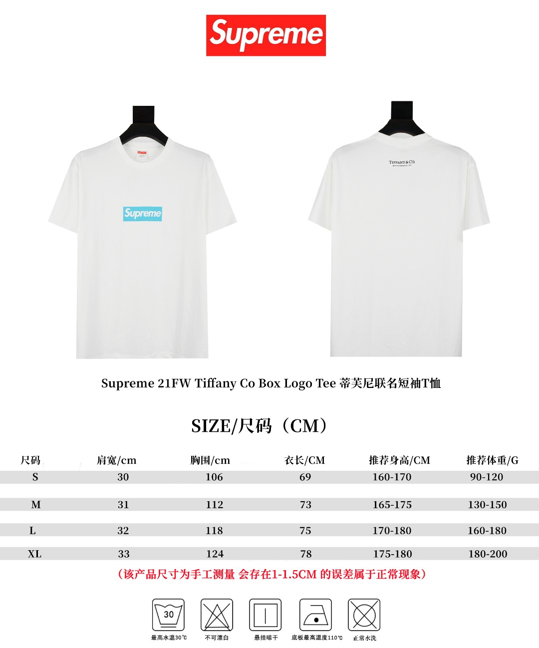 SUPREME スーパー トップス 本革 シルク 通勤 通学 限定カラー ホワイト - 画像 9