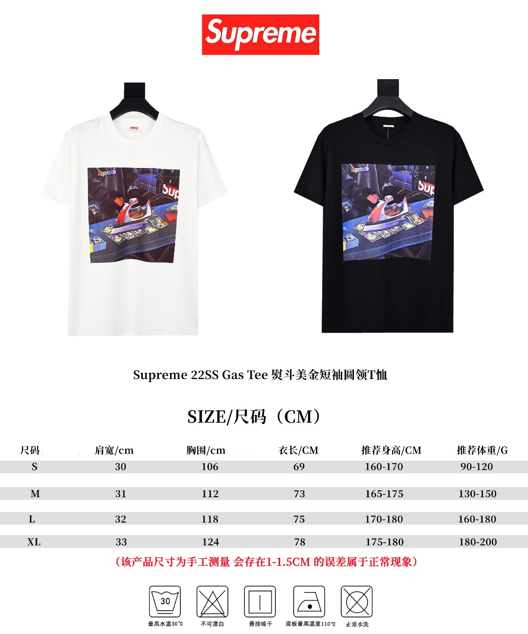 Supreme スーパー インク メンズ Tシャツ ブラック ホワイト 全2色 - 画像 9