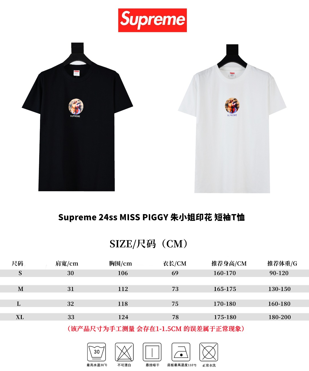 SUPREME スュープリーム ミスピギーTシャツ ブラック ホワイト 全2色 - 画像 9