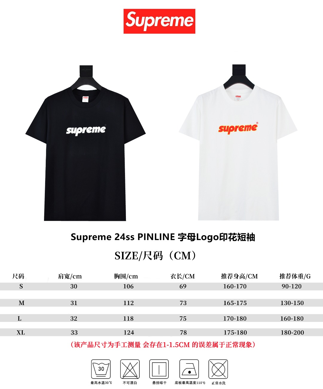 SUPREME スュプレム ピンラインTシャツ 本革 通勤 全2色 - 画像 9