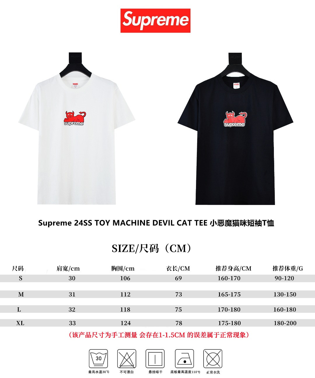 SUPREME スュプリーム ロゴTシャツ 本革 通勤 通学 全2色 - 画像 9