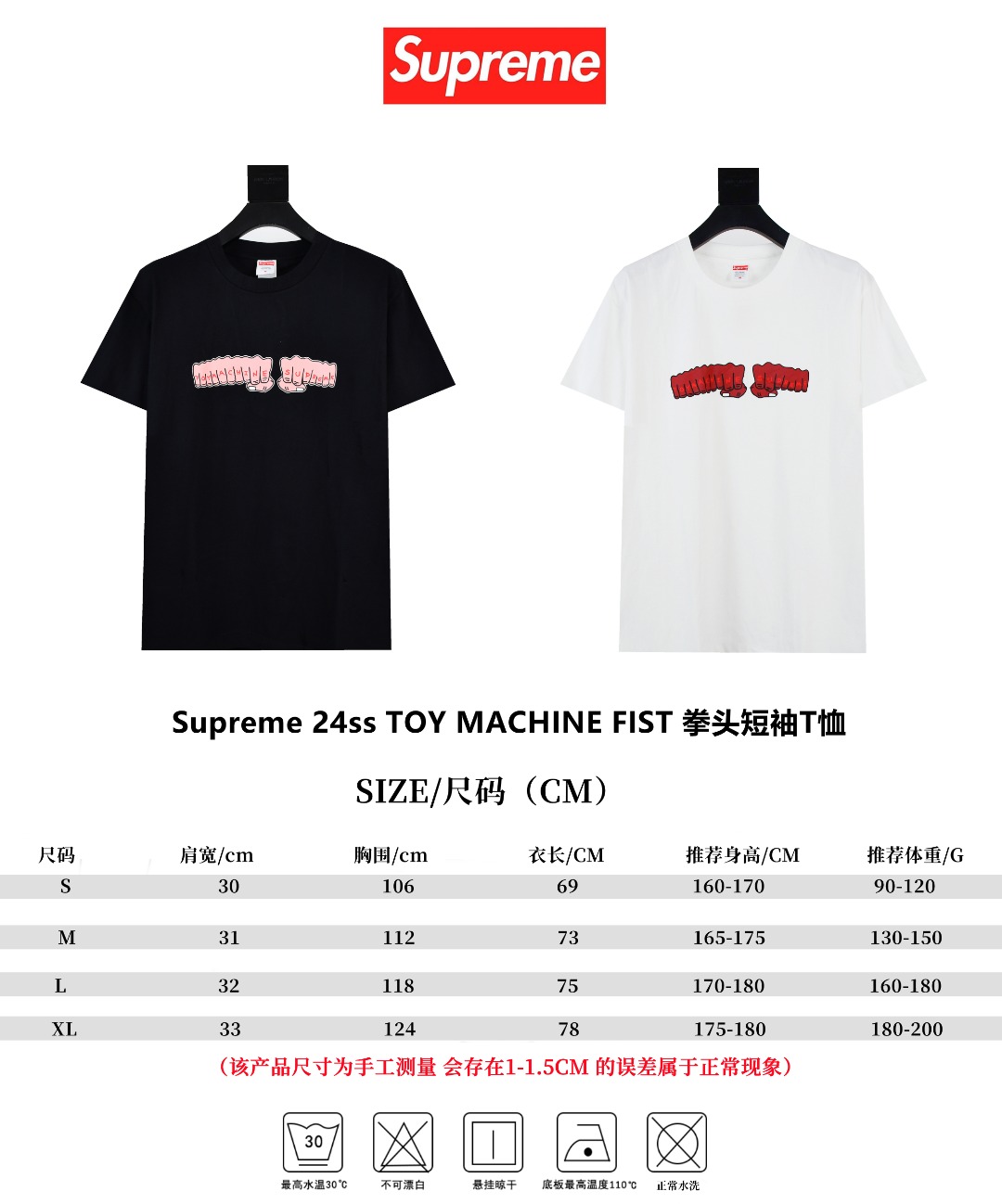 Supreme スーパーイーブイ フラットTシャツ 通勤 通学 全2色 - 画像 9