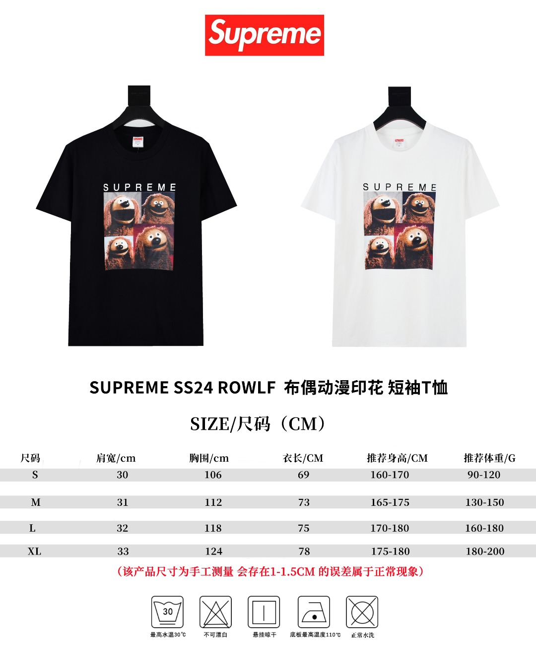 SUPREME スュプレム ロウルフ Tシャツ 全2色 - 画像 9