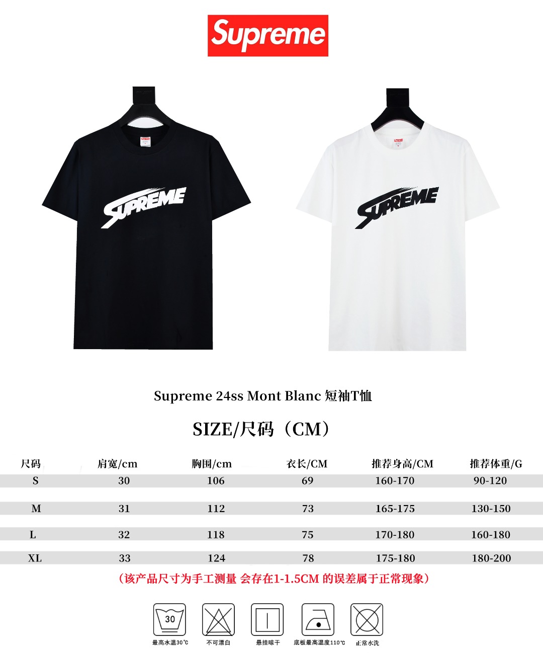 SUPREME スーパーイエロー ロゴTシャツ 全2色 - 画像 9