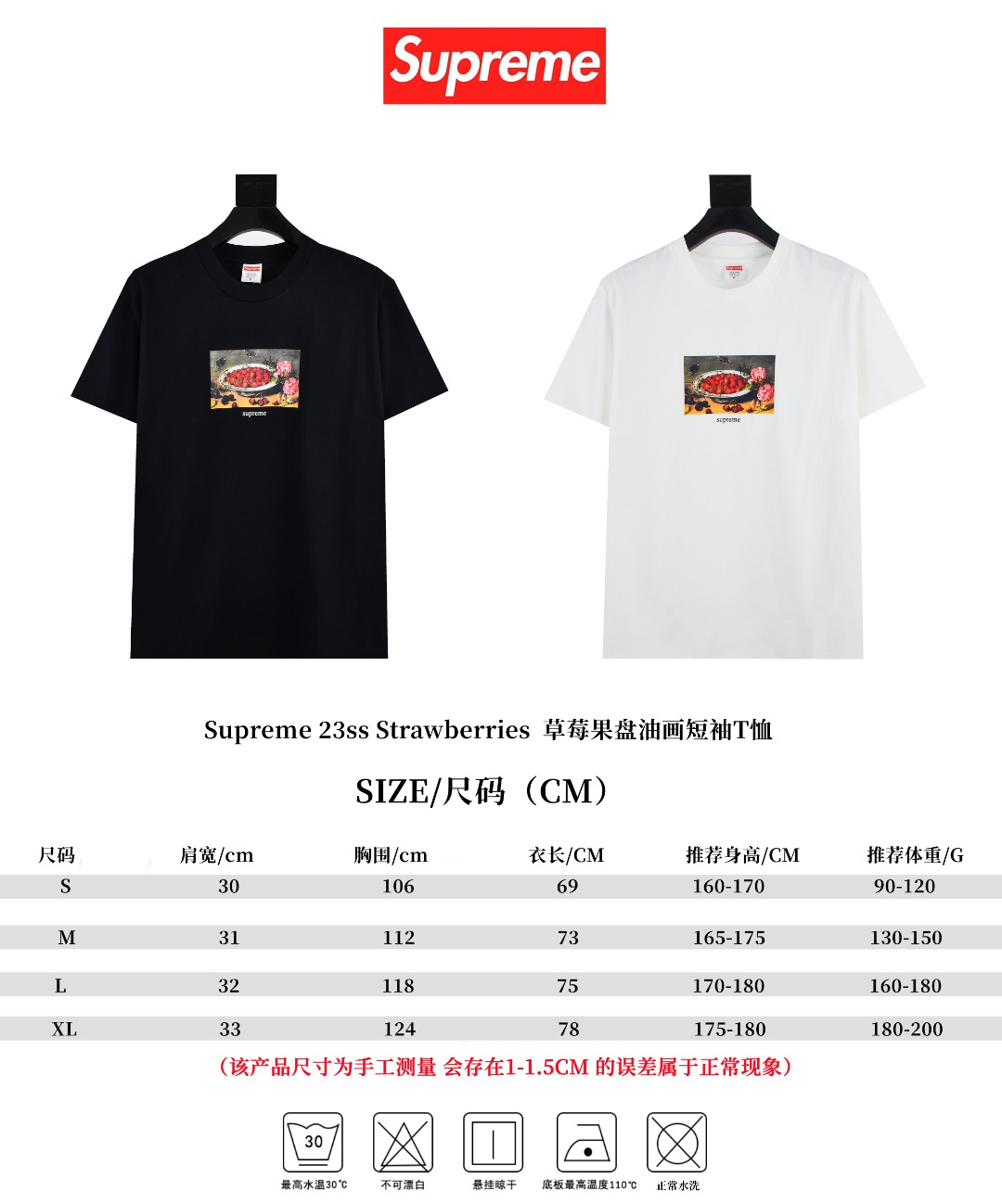 SUPREME スーパークリエイト Tシャツ 通勤 本革 全2色 - 画像 9