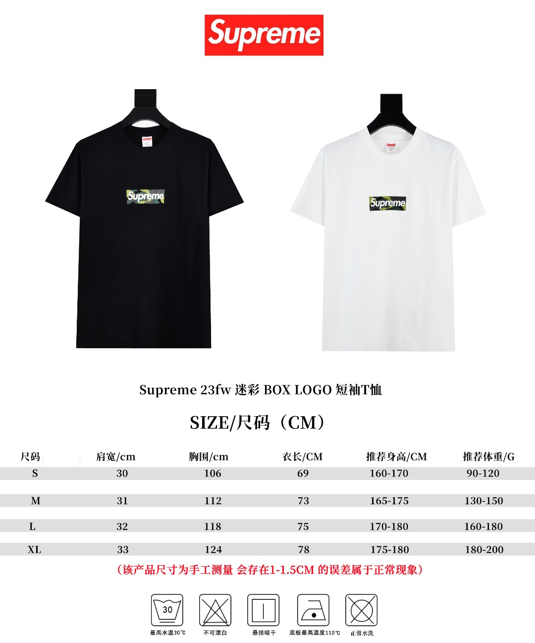 SUPREME スュプリーム BOX LOGO Tシャツ 迷彩 通勤 全2色 - 画像 9