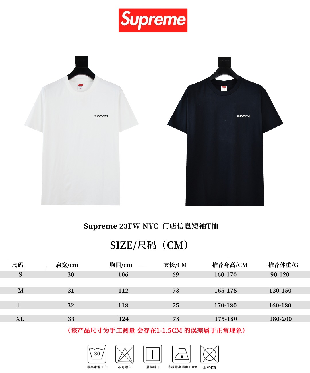 SUPREME スュプリーム ロゴTシャツ ロゴ Tシャツ ブラック ホワイト 全2色 - 画像 9