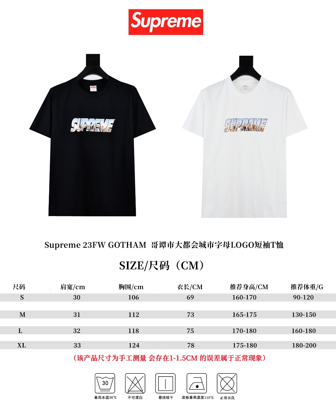 SUPREME スーパー ロゴTシャツ 本革 通勤 通学 全2色 - 画像 9