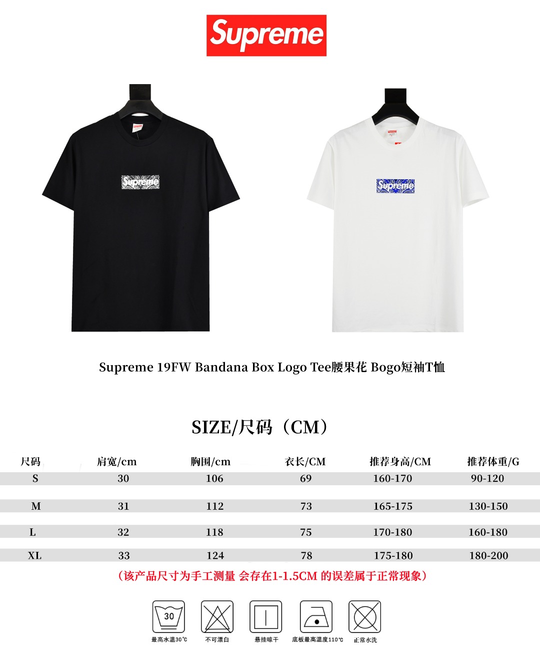 SUPREME スュプリーム バンダナボックスロゴTシャツ ブルーバンダナ ブラック 2色展開 - 画像 9