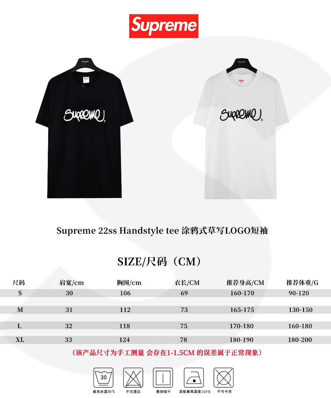 Supreme スーパー トートバッグ 100% コットン 全2色 - 画像 9