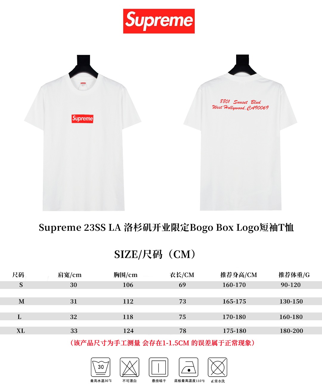 Supreme スーパー ロゴTシャツ 本革 通勤 ブラック - 画像 9