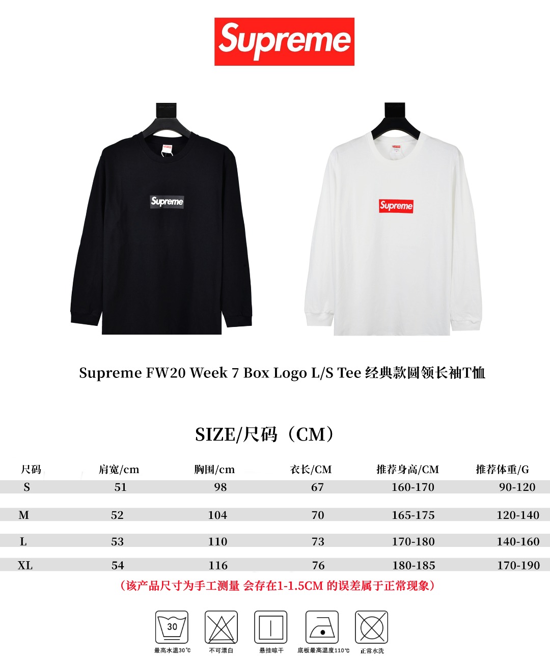 SUPREME スュプリーム ロングスリーブTシャツ ロゴ 本革 全2色 - 画像 9