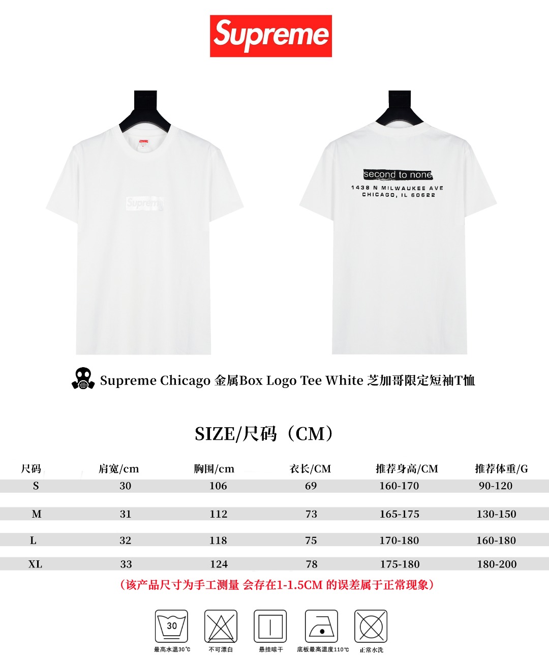 Supreme スュプリーム メンズTシャツ 100%コットン ホワイト 全1色 - 画像 9