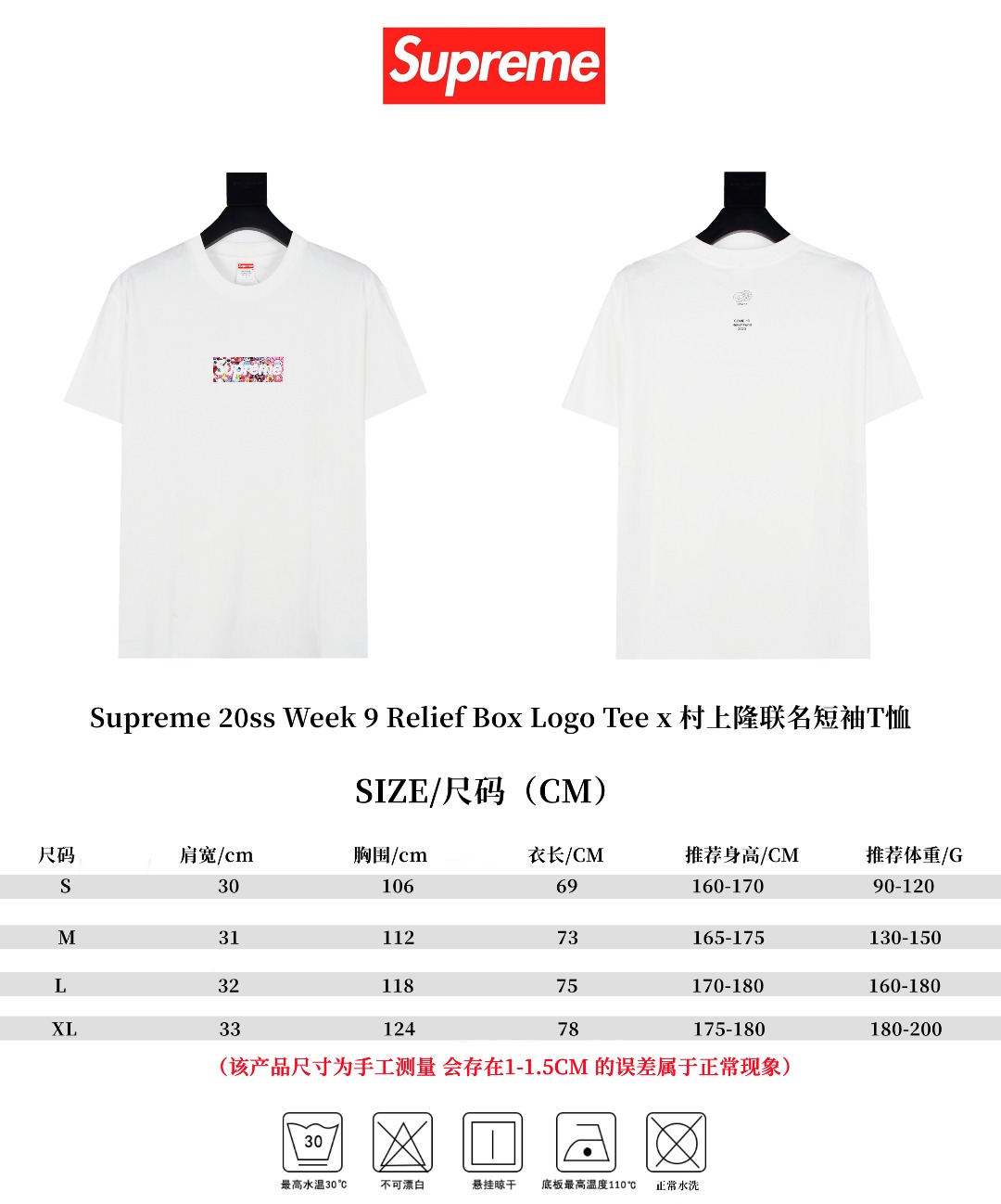 Supreme スーパー トートバッグ フラットシューズ 本革 軽量 ブラック - 画像 9