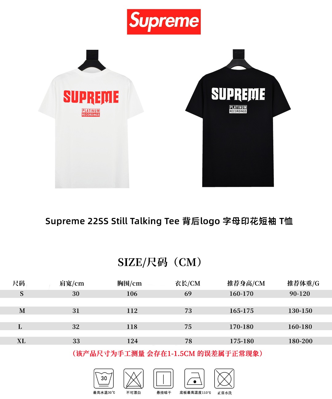 SUPREME スュープリーム Tシャツ ロゴプリント Tシャツ ブラック ホワイト 全2色 - 画像 9