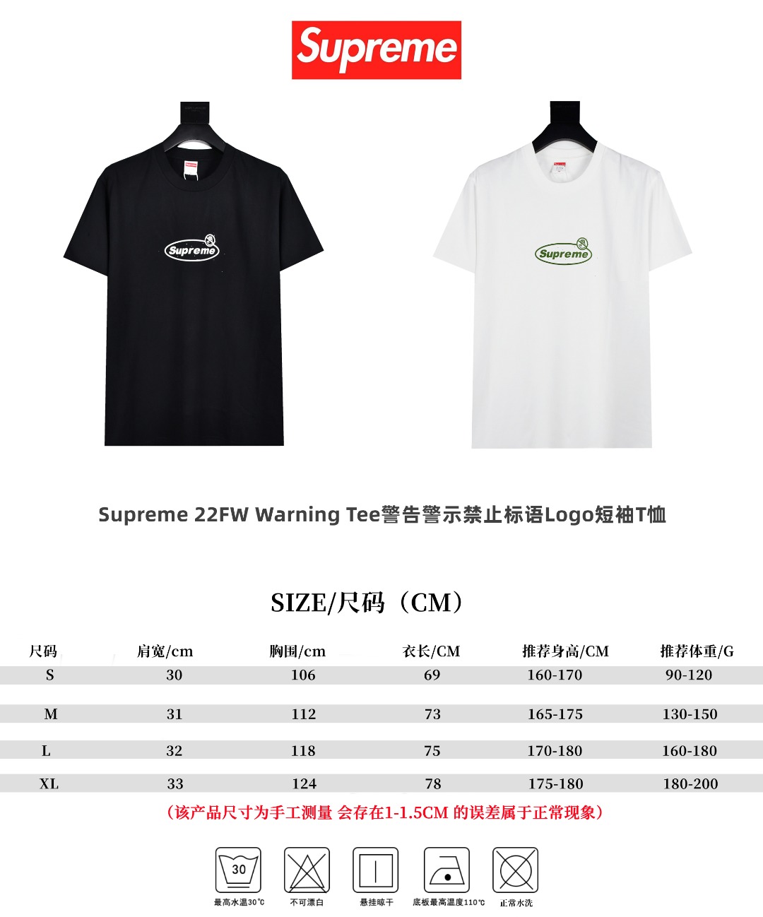 SUPREME スーパークリア
Tシャツ メンズ 半袖
ブラック ホワイト グリーン
全3色 - 画像 9