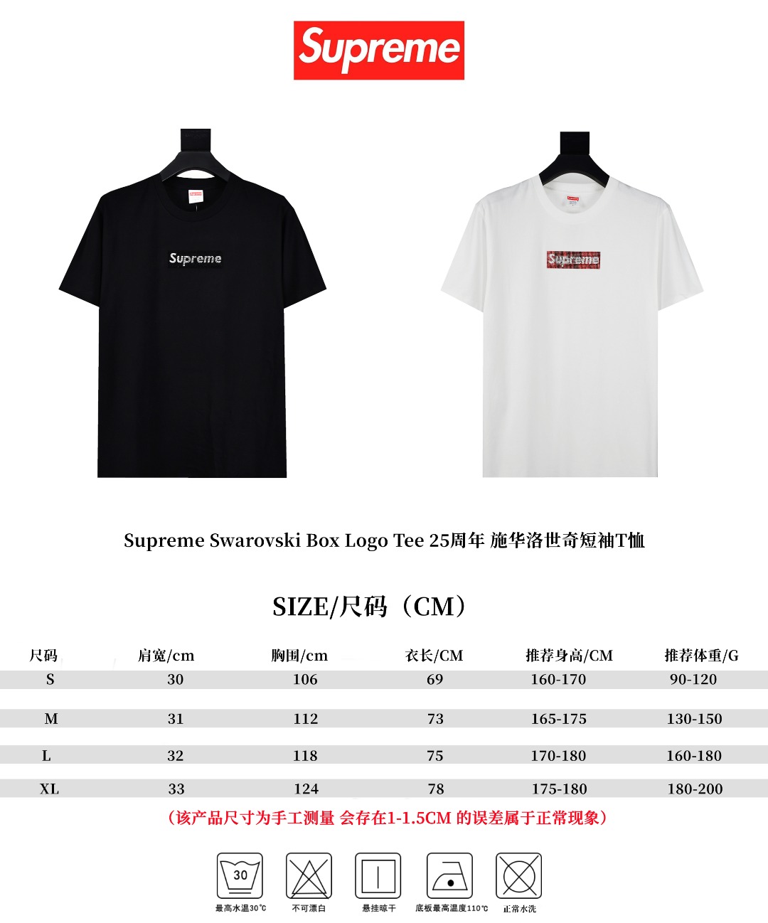 SUPREME スュプリーム インフィニティ ドット ロゴ Tシャツ 全2色 - 画像 9