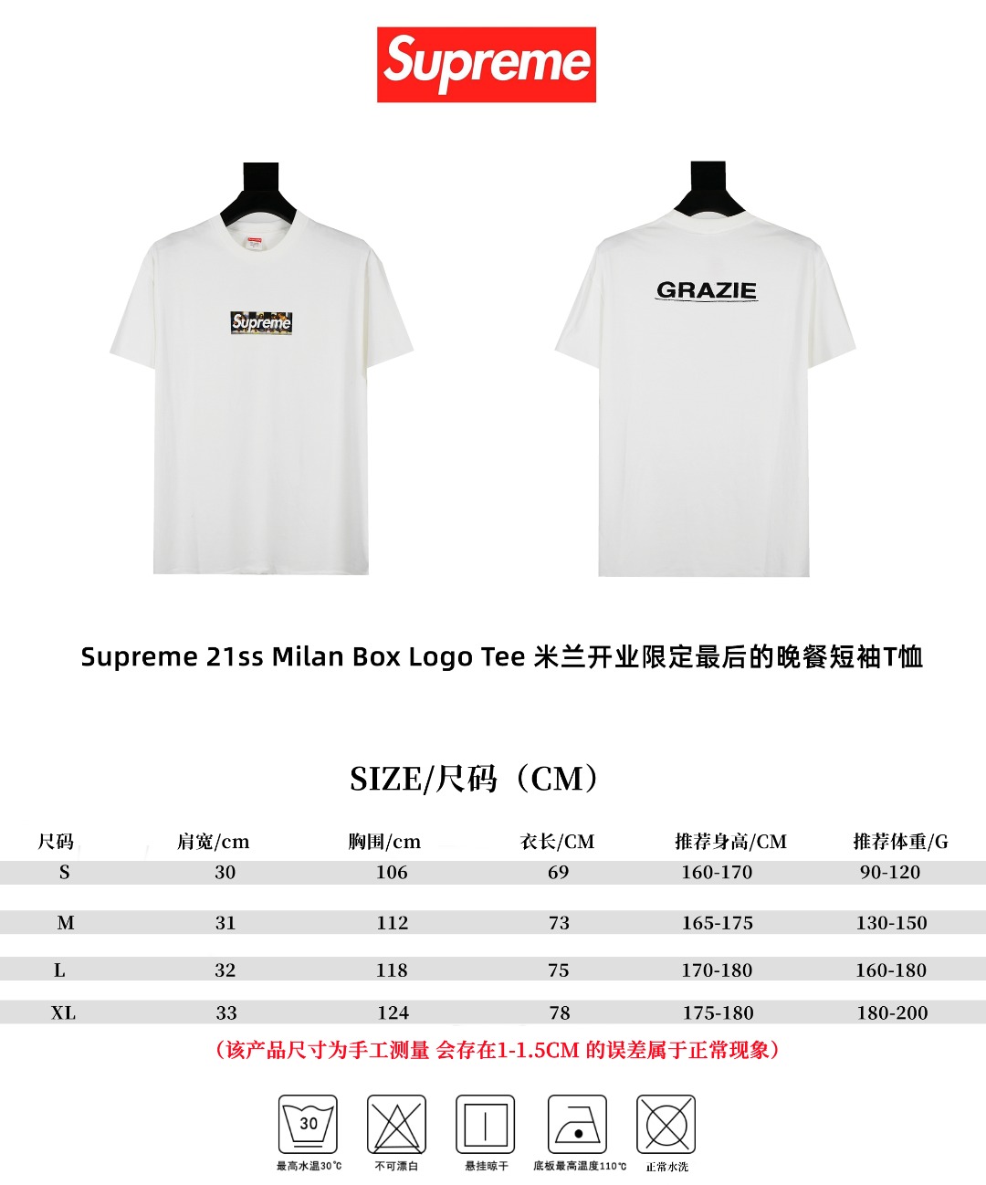 Supreme スュプリーム ミラノボックスロゴTシャツ 本革 ブラック - 画像 9