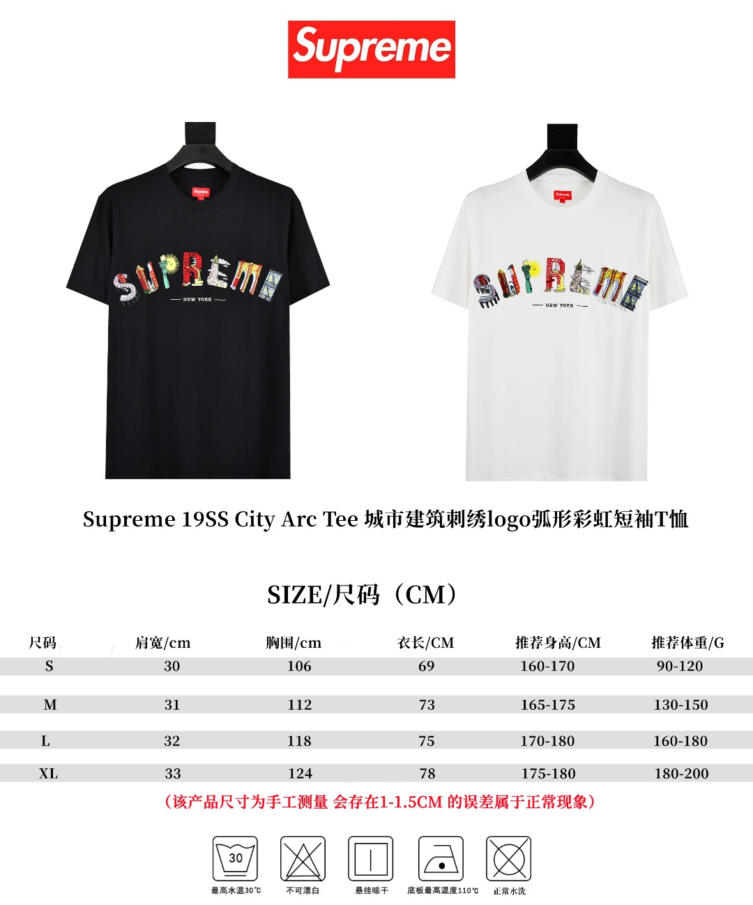 Supreme スュプリーム ロゴTシャツ 本革 ブラック ホワイト 全2色 - 画像 9