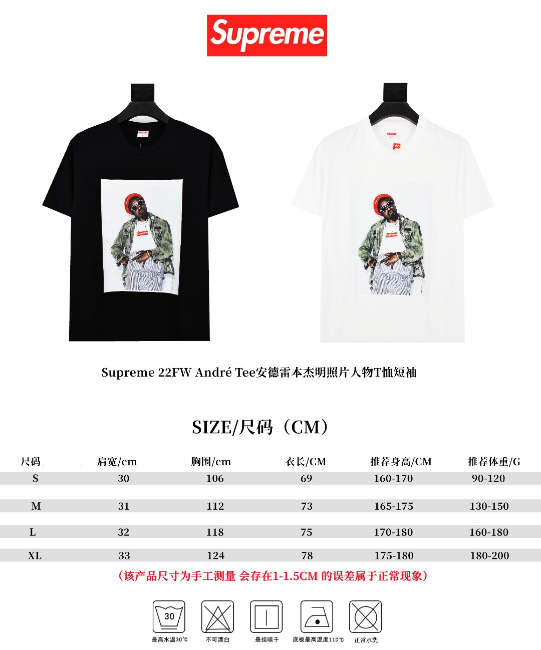 SUPREME スープレム バンダナボックスロゴTシャツ ブラック/ホワイト 全2色 - 画像 9