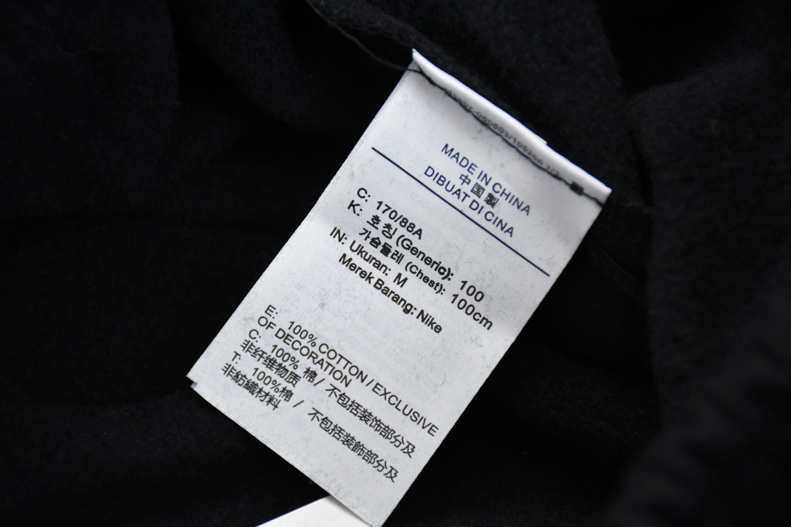 SUPREME スুপ্রিম ジョーダン スウェットパンツ ブラック - 画像 8