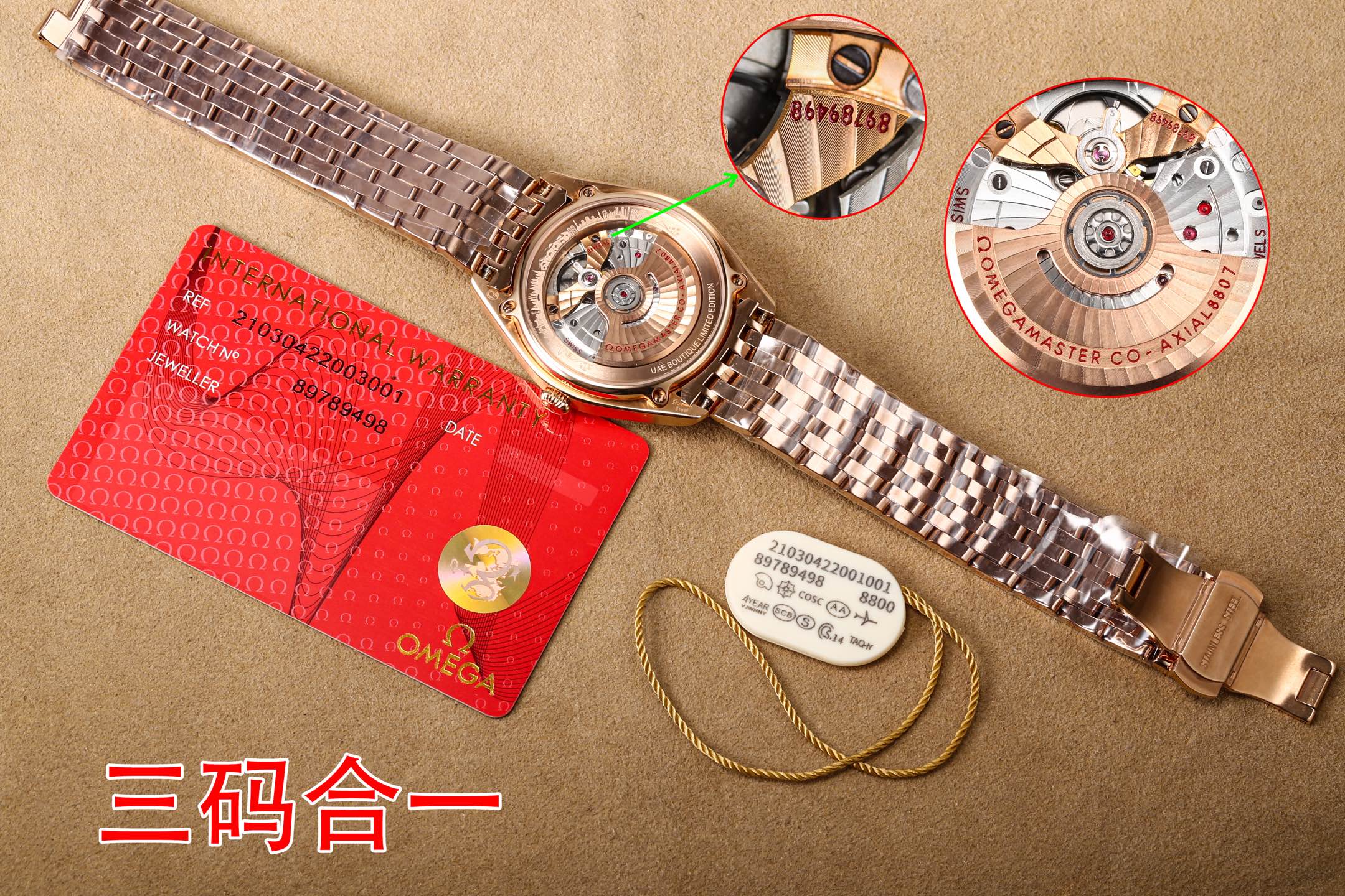 オメガ スーペリア 限定1291本 - 画像 9