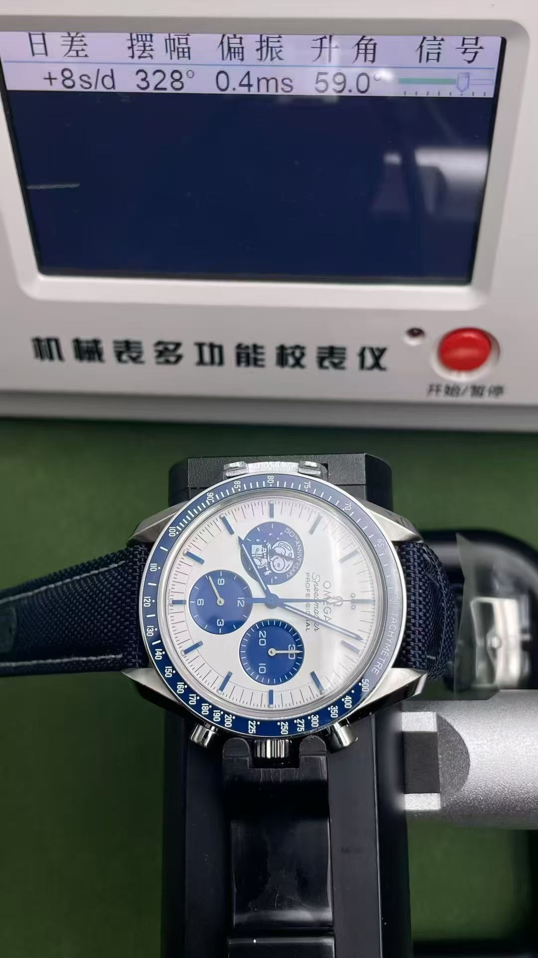 欧米茄 スヌーピー 50周年記念 3861機 2050円 - 画像 9