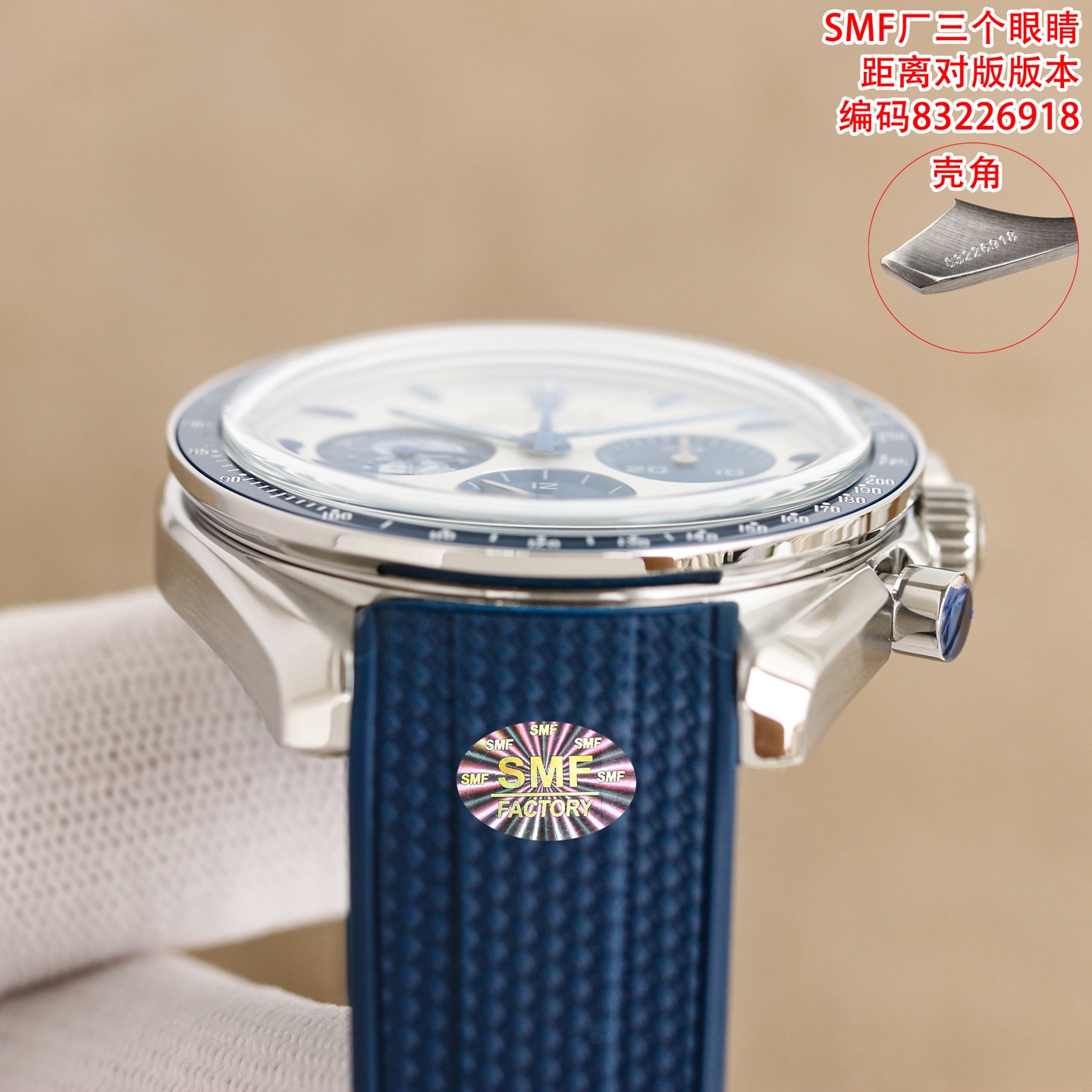 オメガ スピードマスター 50周年記念 3眼 42mm - 画像 5