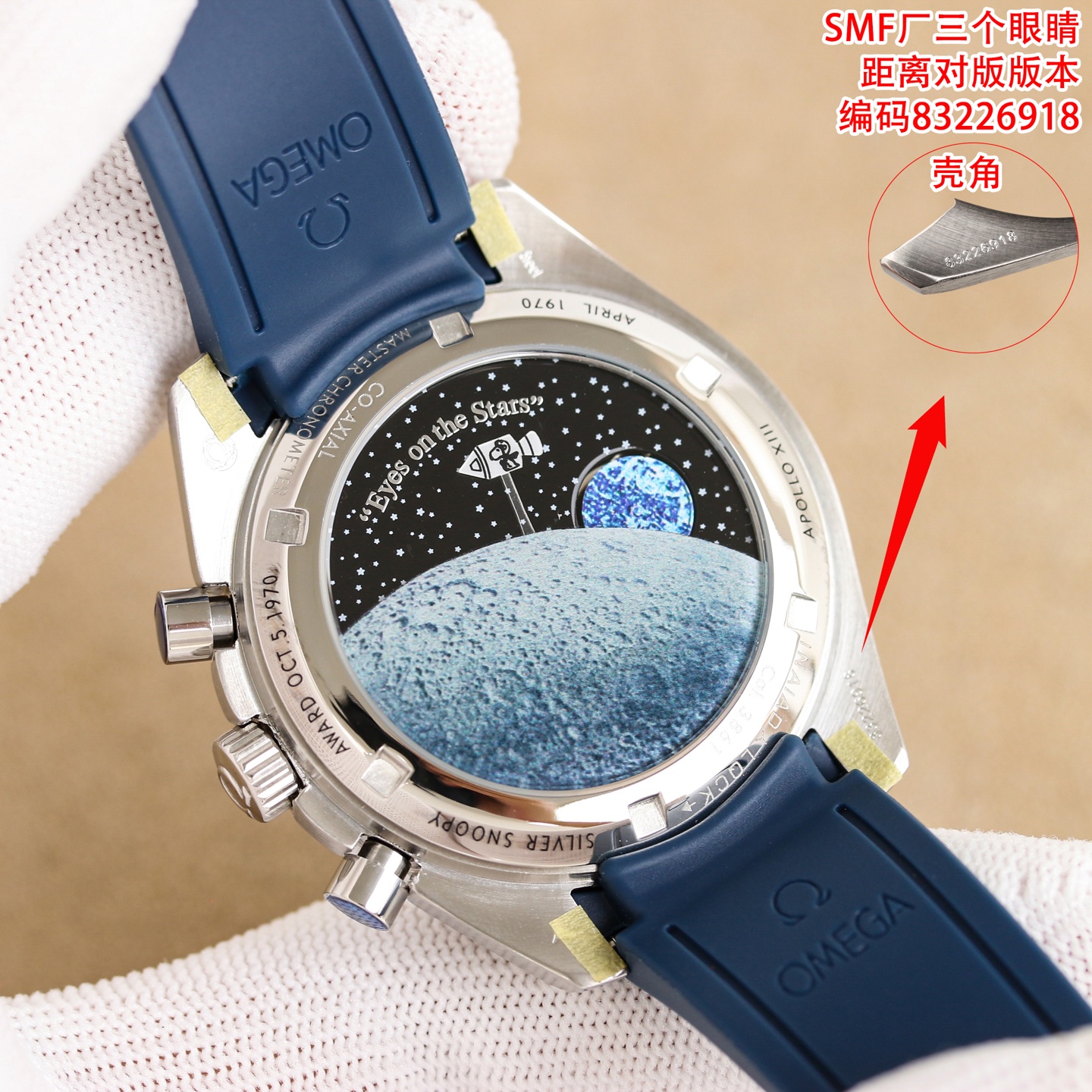 オメガ スピードマスター 50周年記念 3眼 42mm - 画像 9