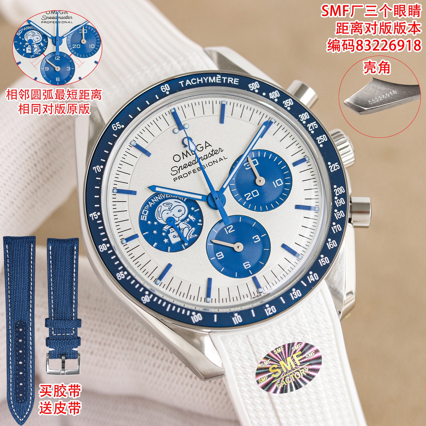 オメガ スピードマスター 50周年記念 3眼 42mm - 画像 4