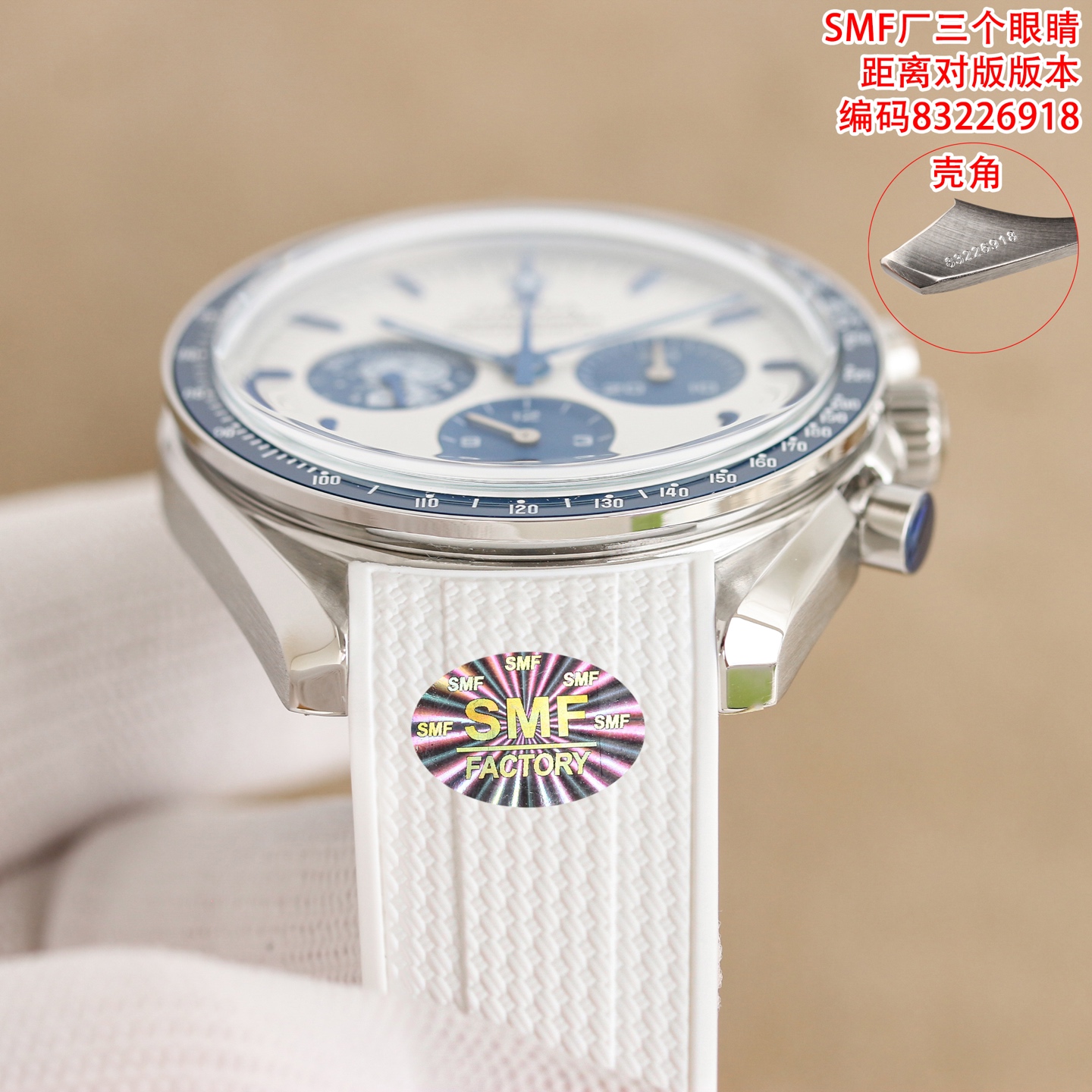 オメガ スピードマスター 50周年記念 3眼 42mm - 画像 5