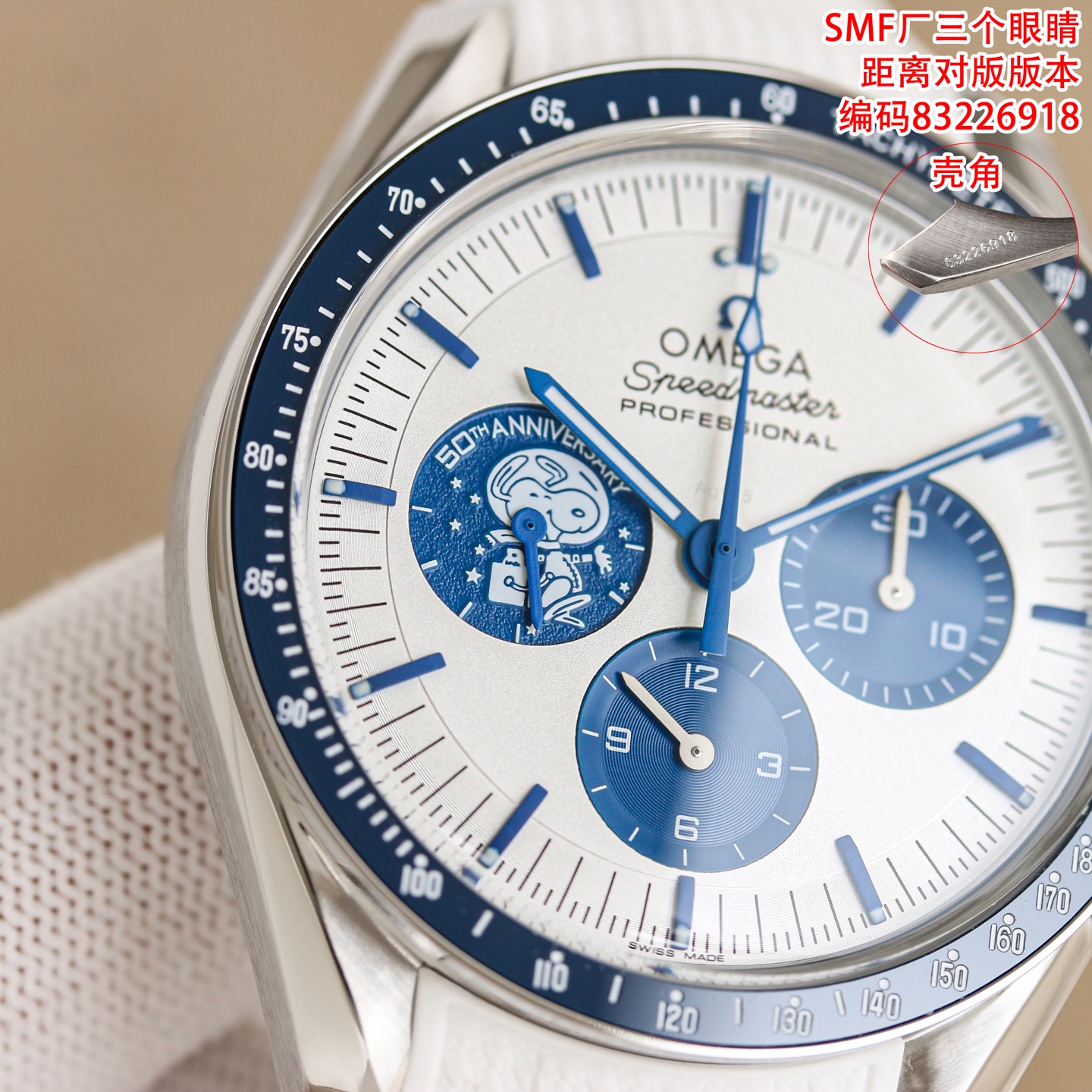 オメガ スピードマスター 50周年記念 3眼 42mm - 画像 9