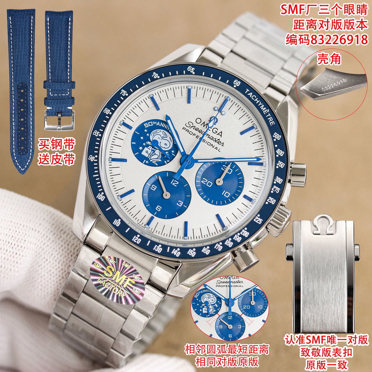 オメガ 時計 腕時計 スピードマスター 50周年記念 3861機械 - 画像 3