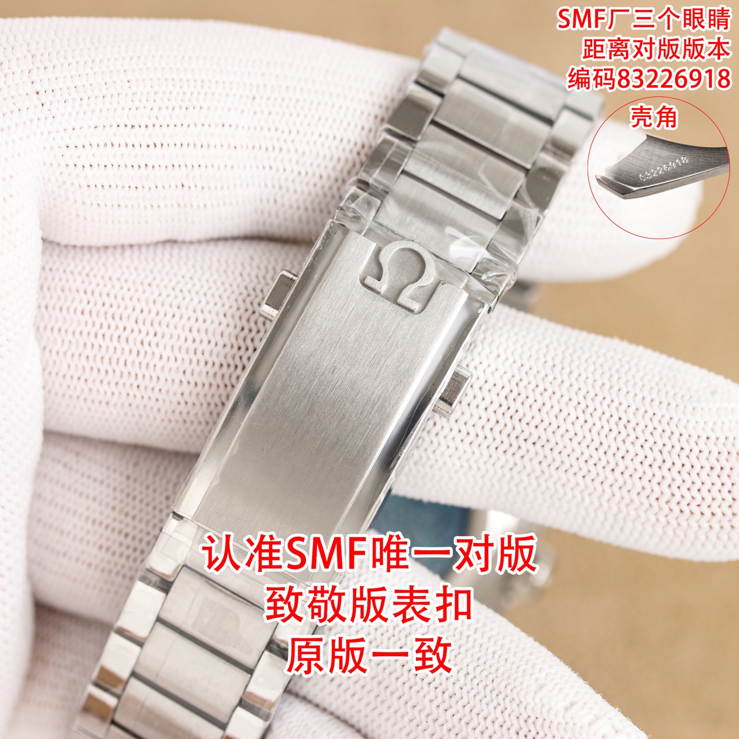 オメガ 時計 腕時計 スピードマスター 50周年記念 3861機械 - 画像 8