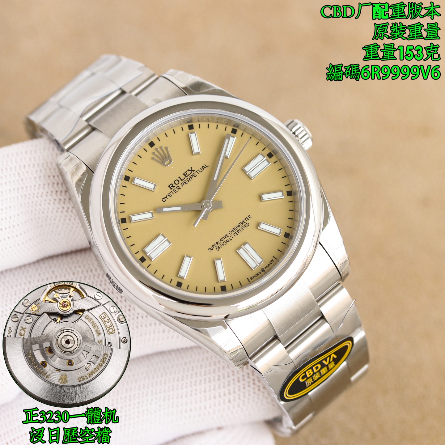 ロレックス 恒動 3230機芯 153g配重 - 画像 3